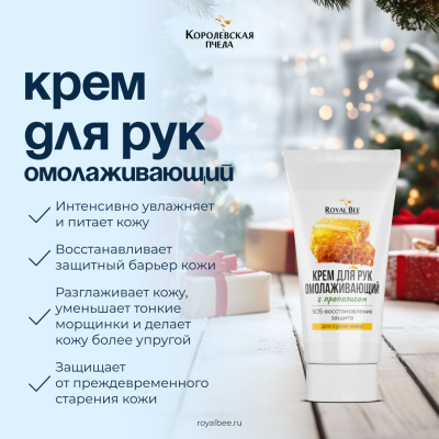 НАБОР "ЗИМНЯЯ ЗАБОТА"